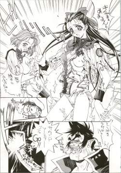 Page 9 of DRUGGERS HIGH!! III