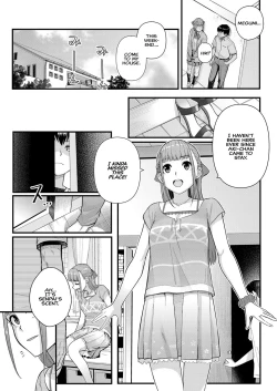 Page 17 of Dekiai x Syuchaku Zenpen| Infatuation x Obsession Part 1