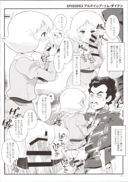 Page 16 of Uchuu Seiki Enkou Shoujo All Stars