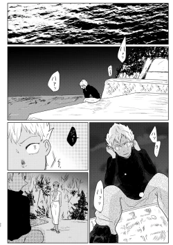 Page 52 of Furetara Hajikete Shimau Kara