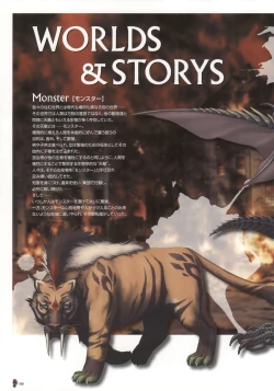 Page 10 of Monster Park SP Fanbook