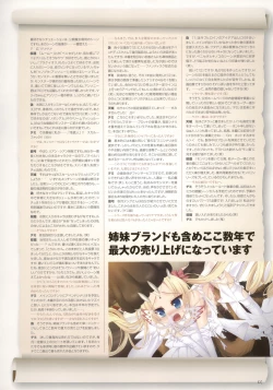 Page 131 of Monster Park SP Fanbook