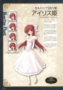 Page 32 of Monster Park SP Fanbook