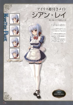 Page 40 of Monster Park SP Fanbook