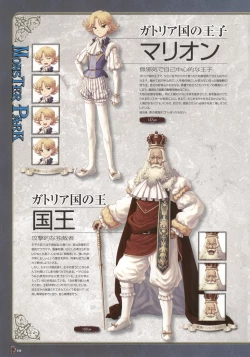 Page 44 of Monster Park SP Fanbook