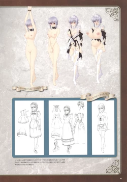 Page 65 of Monster Park SP Fanbook