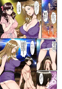 Page 287 of COMIC Ananga Ranga Vol. 58