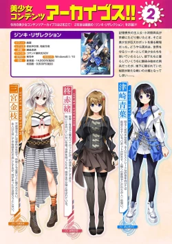 Page 324 of COMIC Ananga Ranga Vol. 58