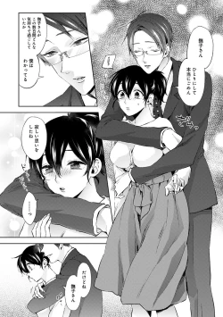 Page 34 of COMIC Ananga Ranga Vol. 58