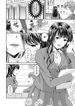 Page 56 of COMIC Ananga Ranga Vol. 58