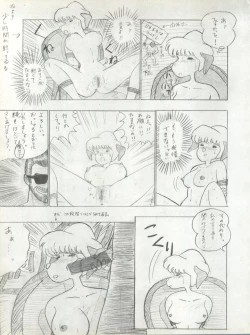 Page 38 of MEMORIEL 6