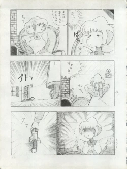 Page 42 of MEMORIEL 6