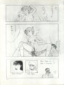 Page 56 of MEMORIEL 6