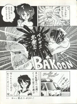 Page 96 of MEMORIEL 6