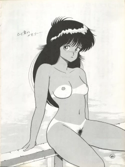 Page 99 of MEMORIEL 6