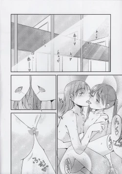 Page 15 of Kuroko to Onee-sama no Love Love Nyuuyoku Time