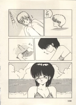 Page 133 of Bishoujo Shoukougun 6