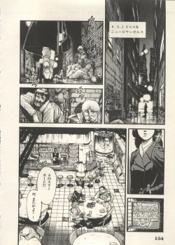 Page 157 of Bishoujo Shoukougun 6