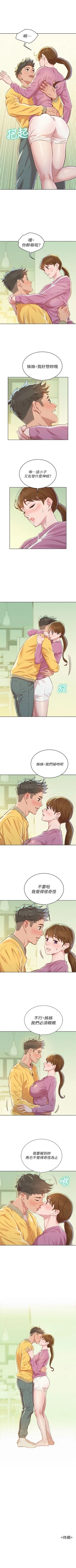 Page 443 of （週7）漂亮幹姐姐  1-83 中文翻譯 （更新中）