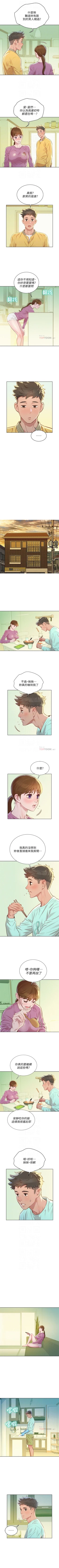 Page 445 of （週7）漂亮幹姐姐  1-83 中文翻譯 （更新中）