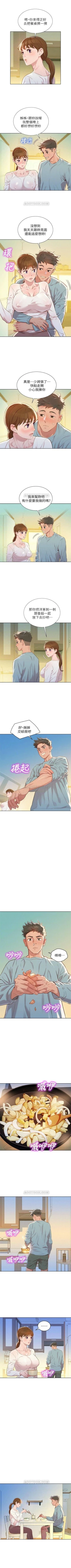 Page 458 of （週7）漂亮幹姐姐  1-83 中文翻譯 （更新中）