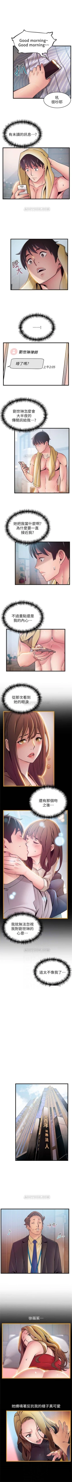 Page 366 of （週7）弱點 1-71 中文翻譯（更新中）