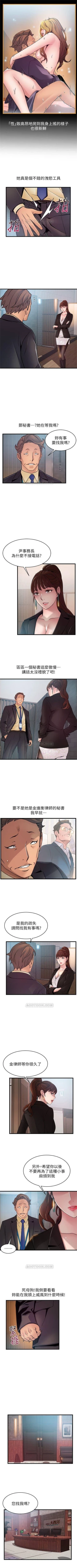 Page 367 of （週7）弱點 1-71 中文翻譯（更新中）