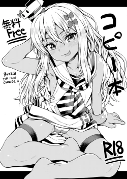 Page 20 of Koakuma Buon Appetito | Little Devil Bon Appétit