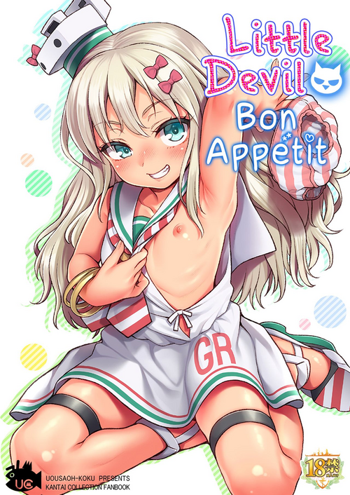 Download Koakuma Buon Appetito | Little Devil Bon Appétit