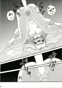 Page 24 of CHA CHA 2