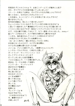 Page 44 of CHA CHA 2