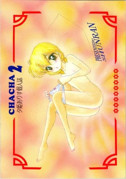 Page 52 of CHA CHA 2