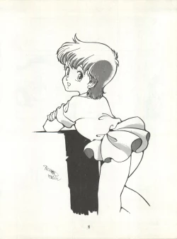 Page 14 of MAGICAL EMI HYPER UGIKINTOKI