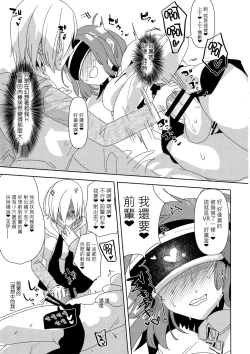 Page 112 of AIMAITEI Girls&Boys Collection