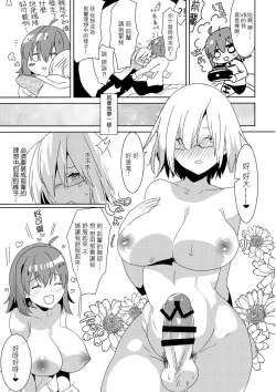 Page 114 of AIMAITEI Girls&Boys Collection