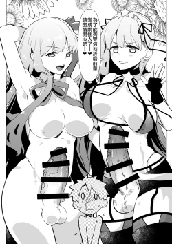 Page 129 of AIMAITEI Girls&Boys Collection