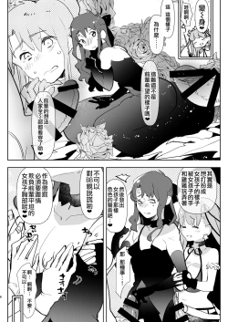 Page 132 of AIMAITEI Girls&Boys Collection