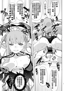 Page 137 of AIMAITEI Girls&Boys Collection