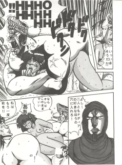 Page 109 of Sadistic 5,Sadistic,.ribbon