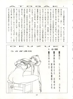 Page 117 of Sadistic 5,Sadistic,.ribbon