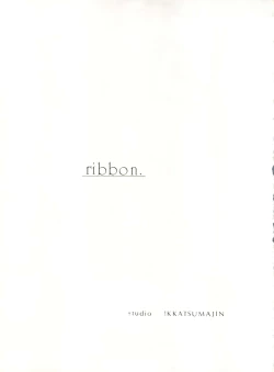 Page 127 of Sadistic 5,Sadistic,.ribbon