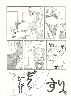 Page 136 of Sadistic 5,Sadistic,.ribbon