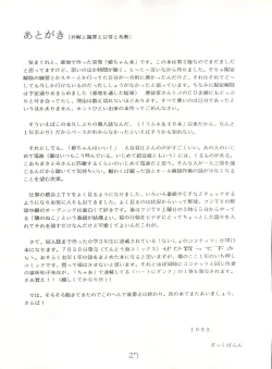 Page 151 of Sadistic 5,Sadistic,.ribbon