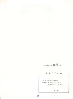 Page 152 of Sadistic 5,Sadistic,.ribbon