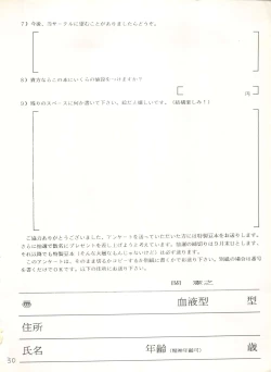 Page 154 of Sadistic 5,Sadistic,.ribbon