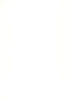 Page 2 of Sadistic 5,Sadistic,.ribbon