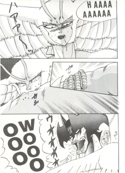 Page 39 of Sadistic 5,Sadistic,.ribbon