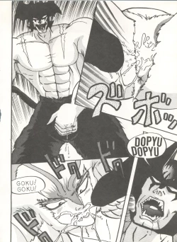 Page 40 of Sadistic 5,Sadistic,.ribbon