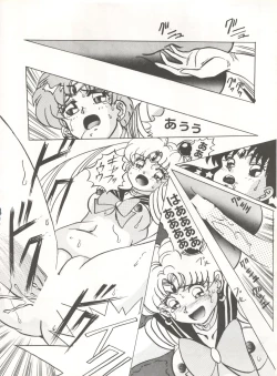 Page 58 of Sadistic 5,Sadistic,.ribbon