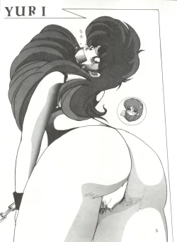 Page 65 of Sadistic 5,Sadistic,.ribbon